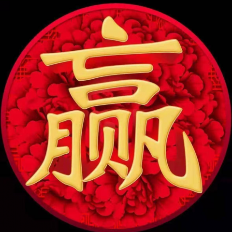 福利大派送